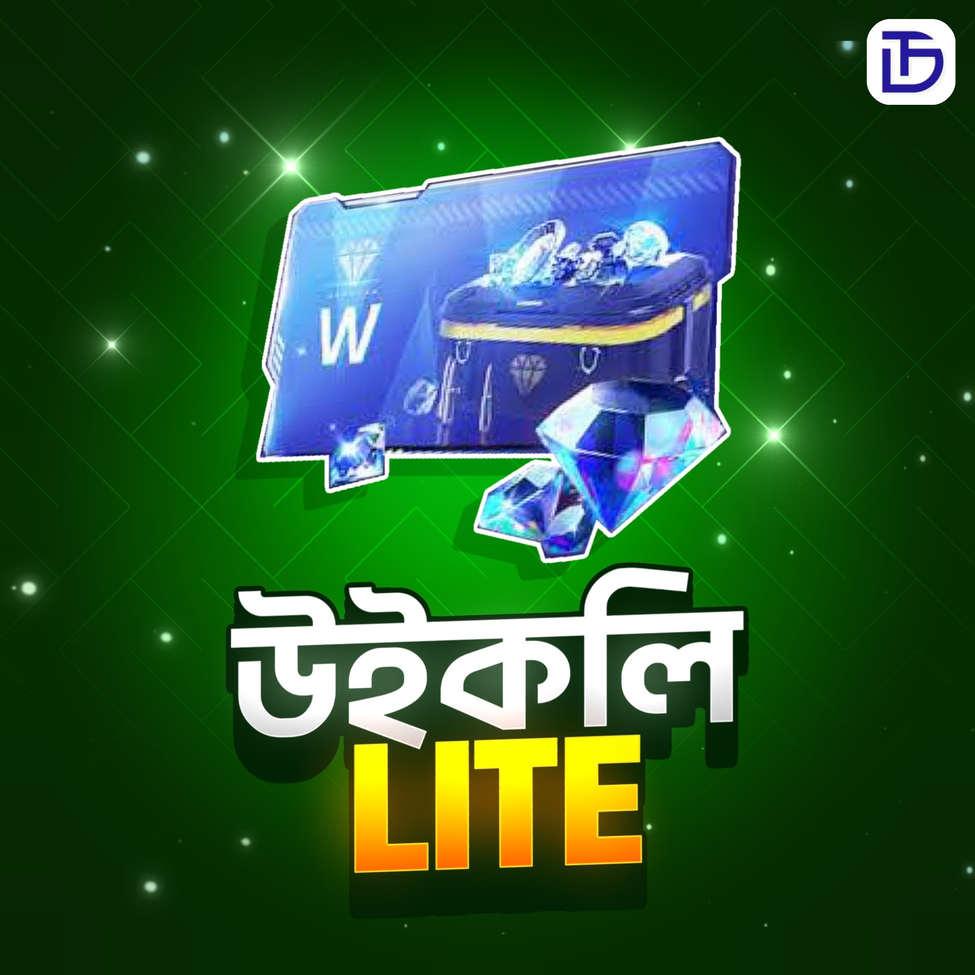 উইকলি LITE